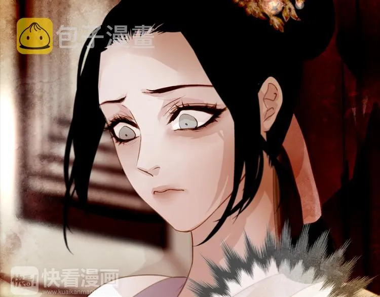 第5话 对抗 第42页