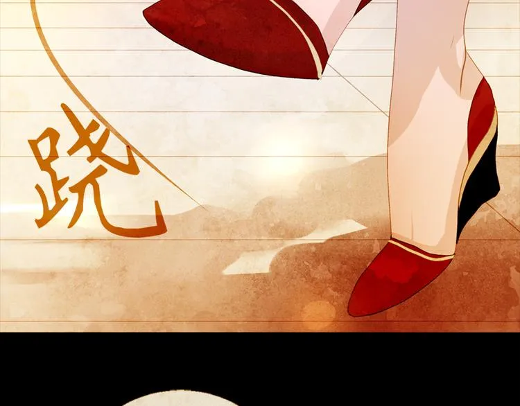 第5话 对抗 第46页