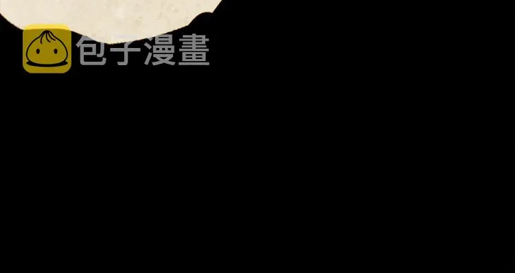 第5话 对抗 第52页