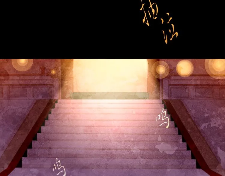 第5话 对抗 第54页