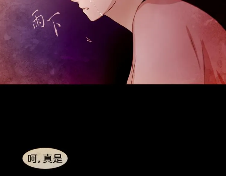第5话 对抗 第57页