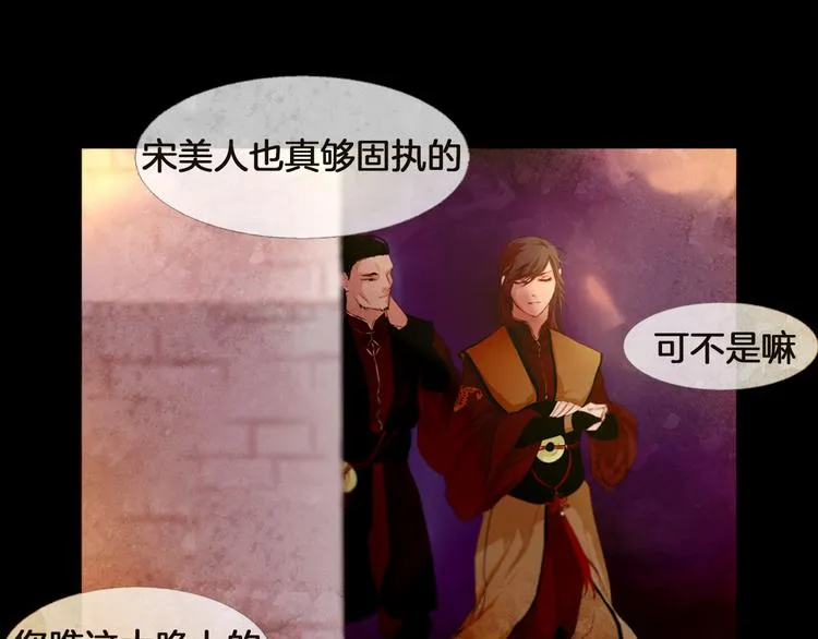 第5话 对抗 第58页