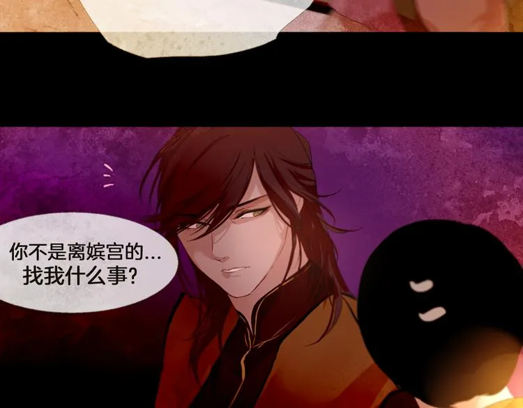 第5话 对抗 第63页