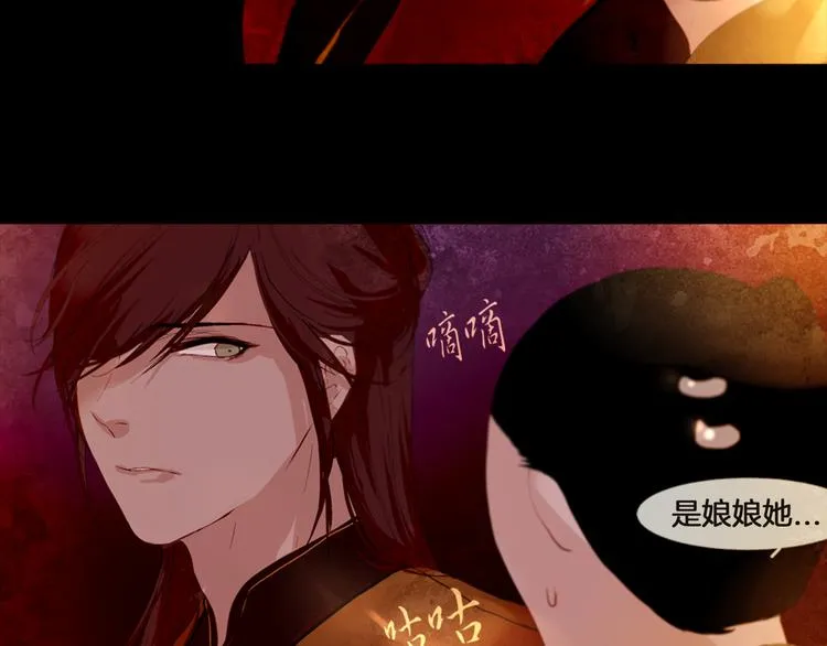第5话 对抗 第64页