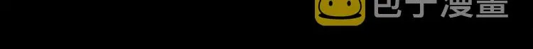 第5话 对抗 第68页