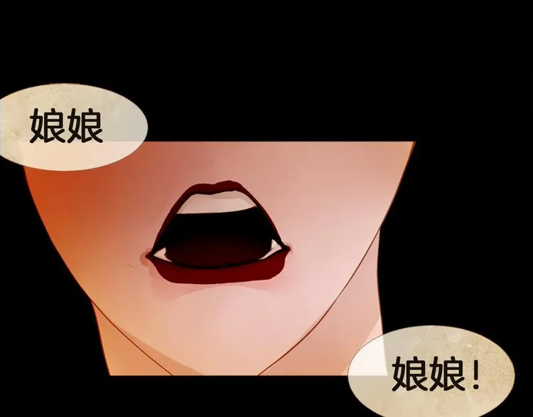 第5话 对抗 第69页