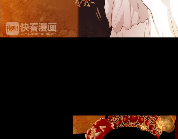 第5话 对抗 第73页