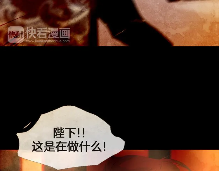 第5话 对抗 第78页