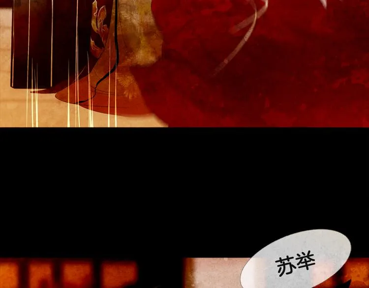 第5话 对抗 第89页