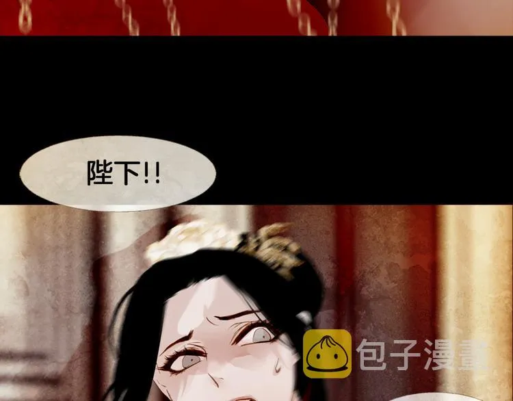 第5话 对抗 第94页