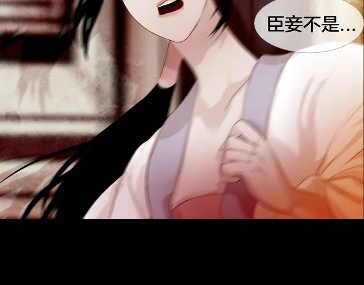 第5话 对抗 第95页