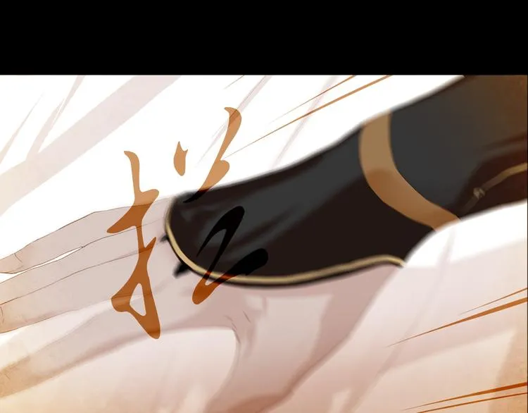 第5话 对抗 第96页