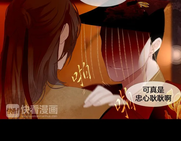 第5话 对抗 第105页
