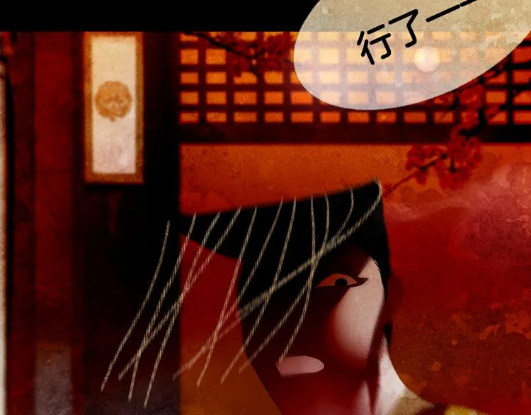 第5话 对抗 第112页
