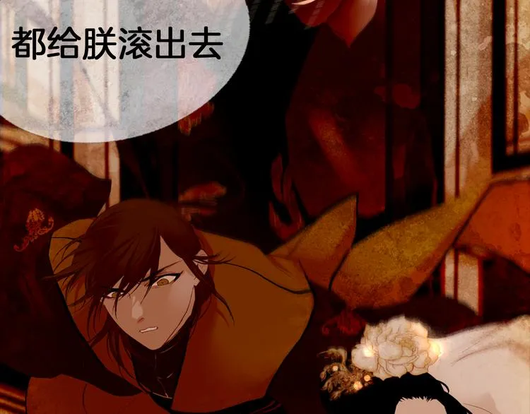 第5话 对抗 第115页