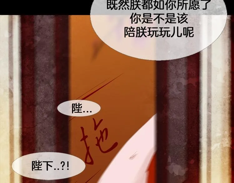 第5话 对抗 第120页