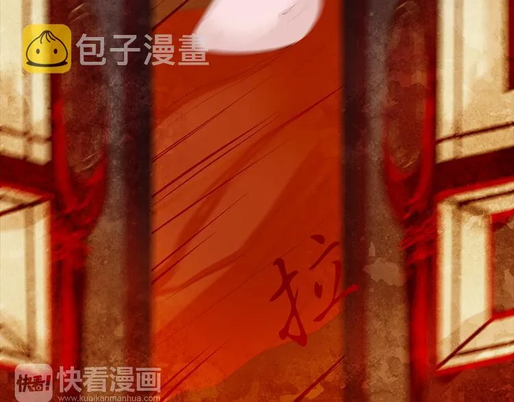 第5话 对抗 第121页