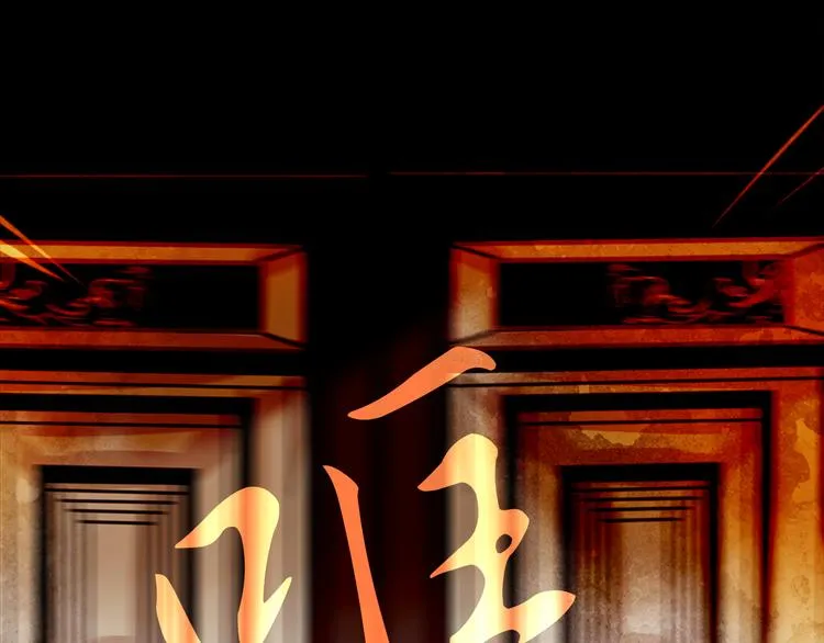第5话 对抗 第124页