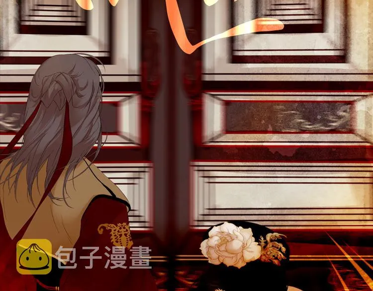 第5话 对抗 第125页