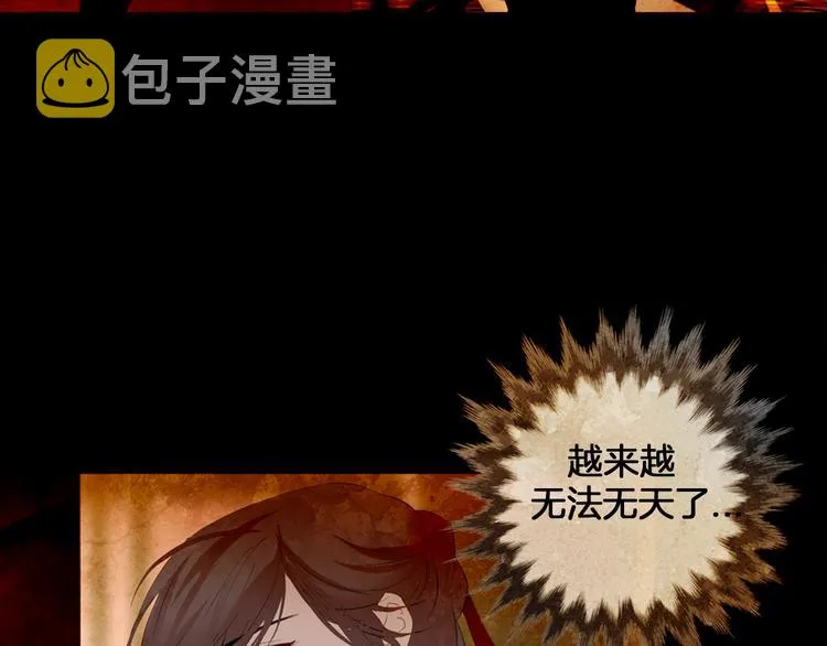 第5话 对抗 第126页