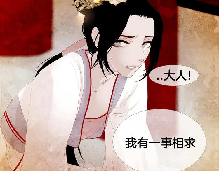 第5话 对抗 第130页