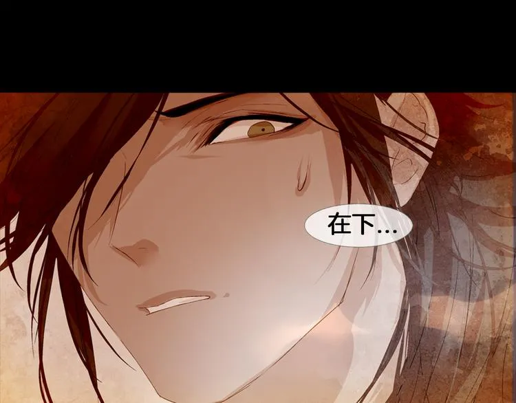 第5话 对抗 第134页