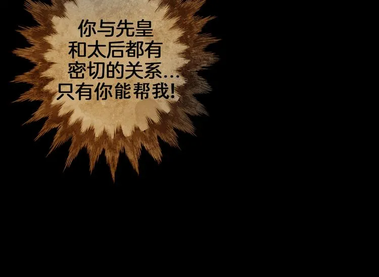 第5话 对抗 第138页