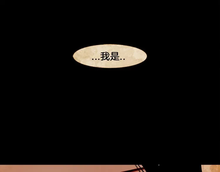 第5话 对抗 第147页