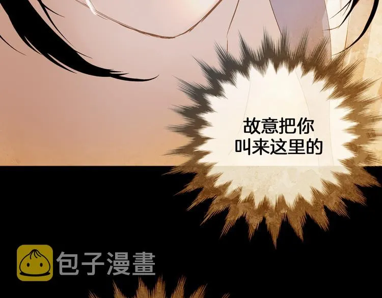 第5话 对抗 第149页