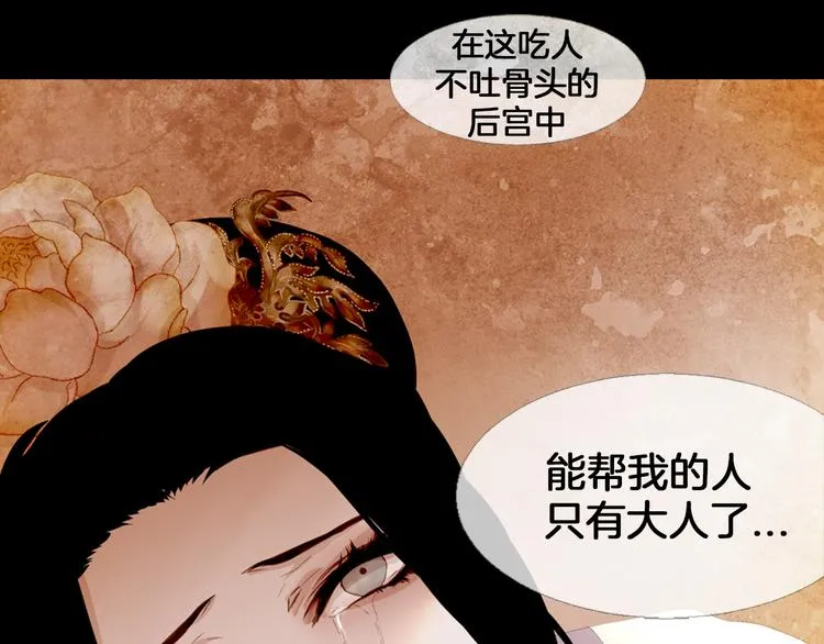第5话 对抗 第151页