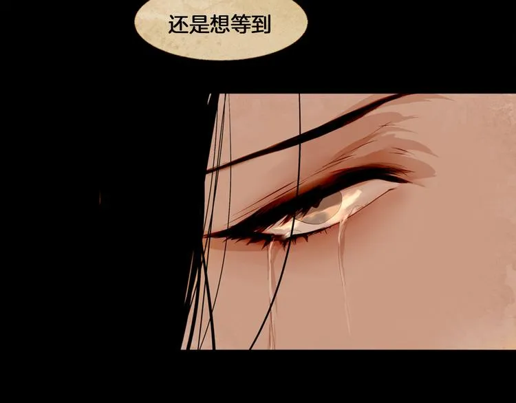 第5话 对抗 第156页