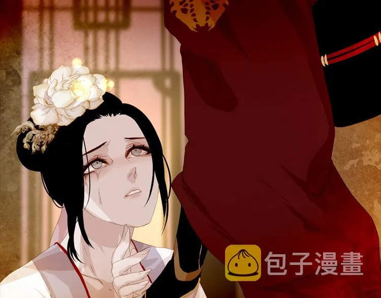 第5话 对抗 第159页