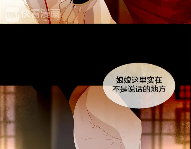 第5话 对抗 第160页