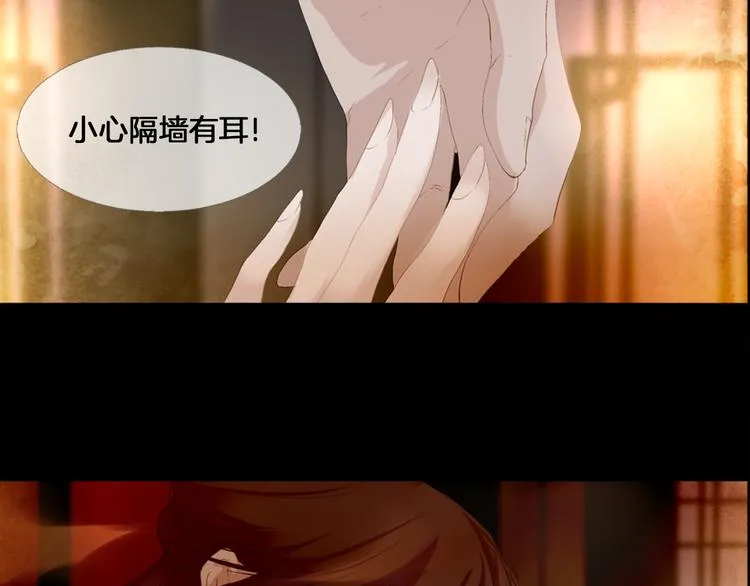 第5话 对抗 第161页