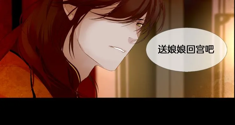 第5话 对抗 第162页