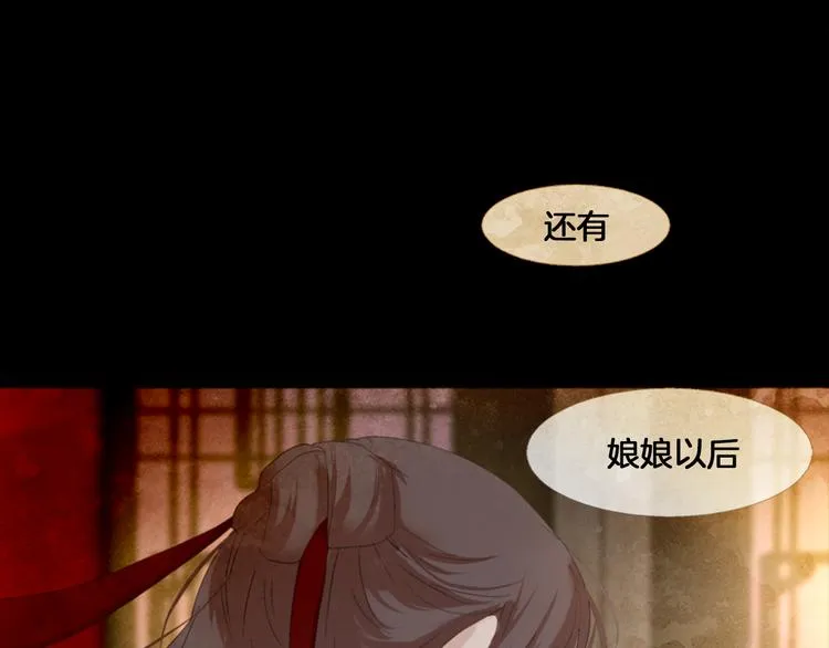 第5话 对抗 第163页