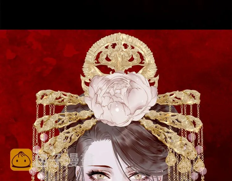 不还曲第1话 你是去送死啊！ 第35页