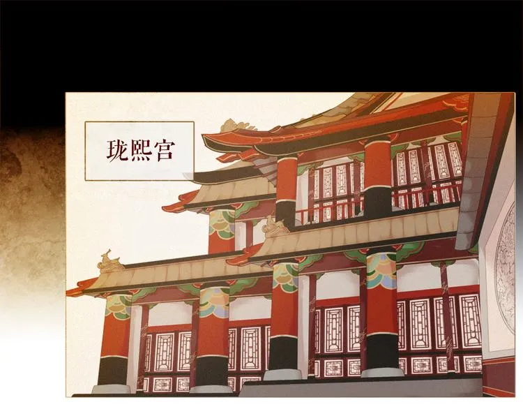不还曲第1话 你是去送死啊！ 第42页