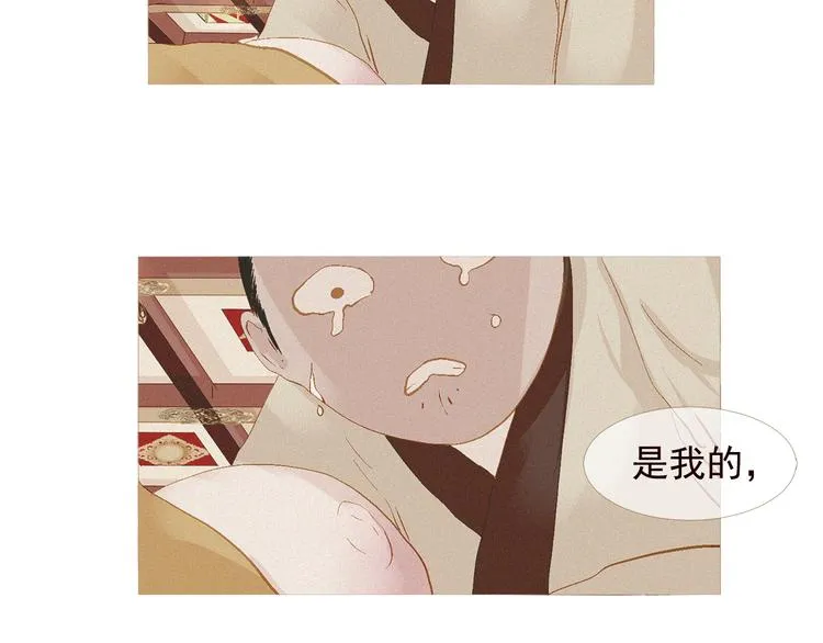 不还曲第1话 你是去送死啊！ 第58页