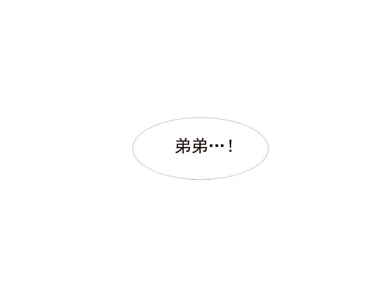 不还曲第1话 你是去送死啊！ 第59页