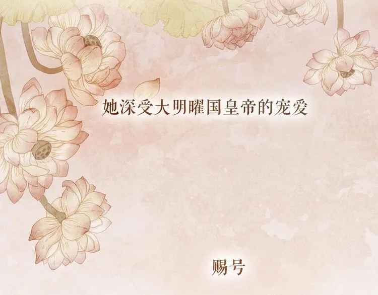 不还曲第1话 你是去送死啊！ 第85页