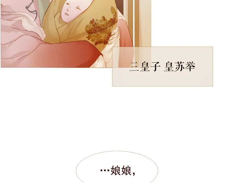 不还曲第1话 你是去送死啊！ 第99页