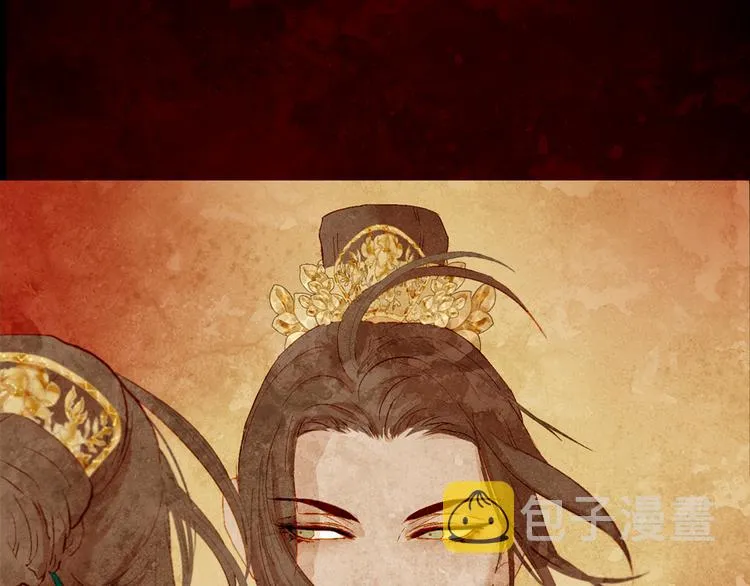序章 奏响这深宫兽鸣之曲 第51页