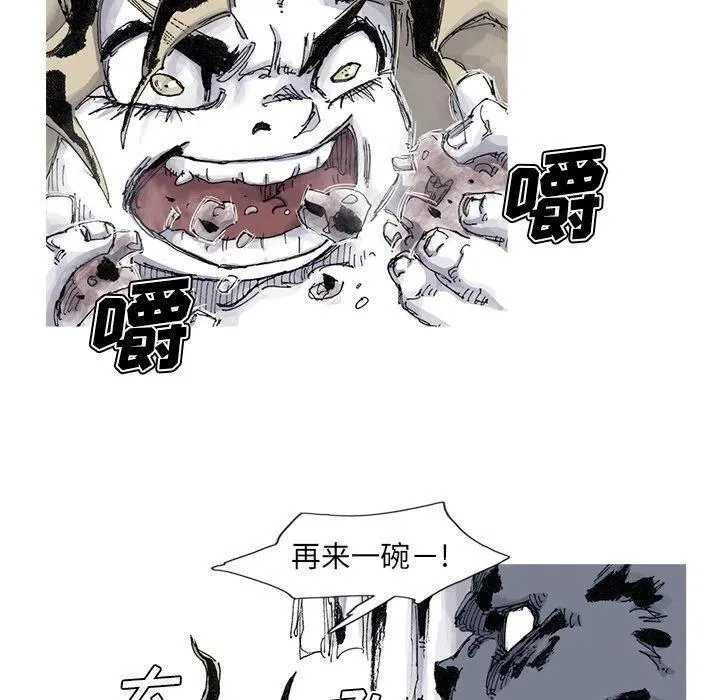 84 第23页