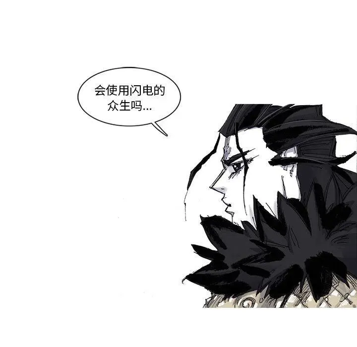 84 第29页