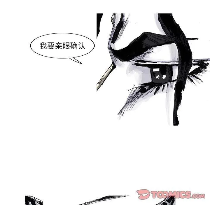84 第32页