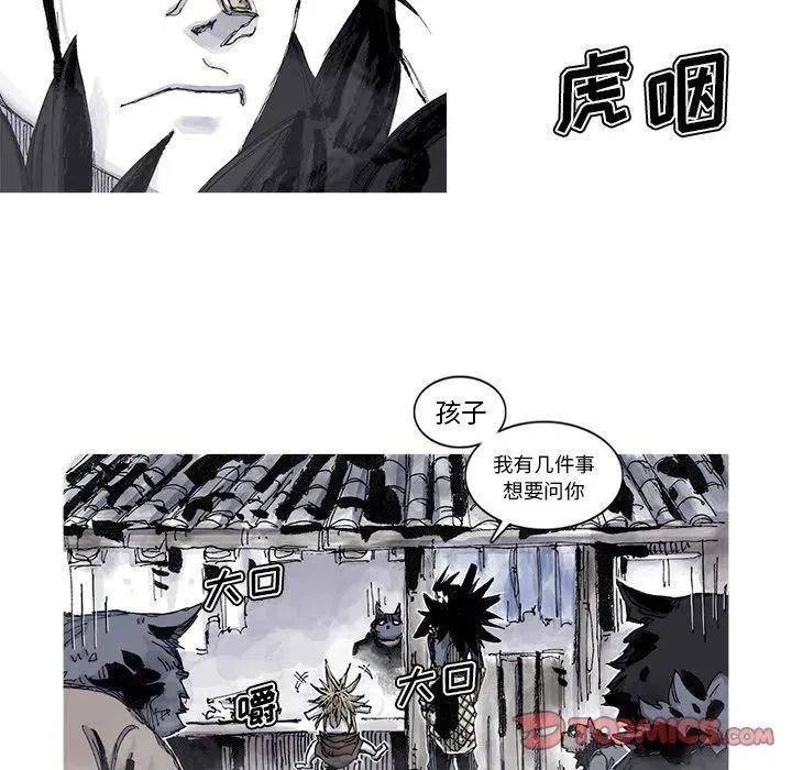 84 第36页