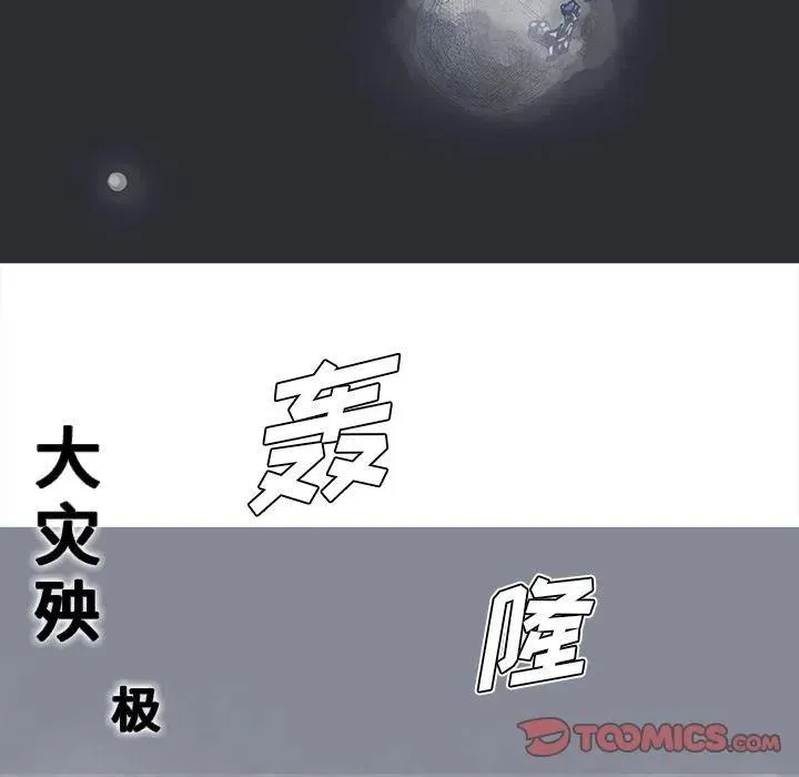 83 第12页