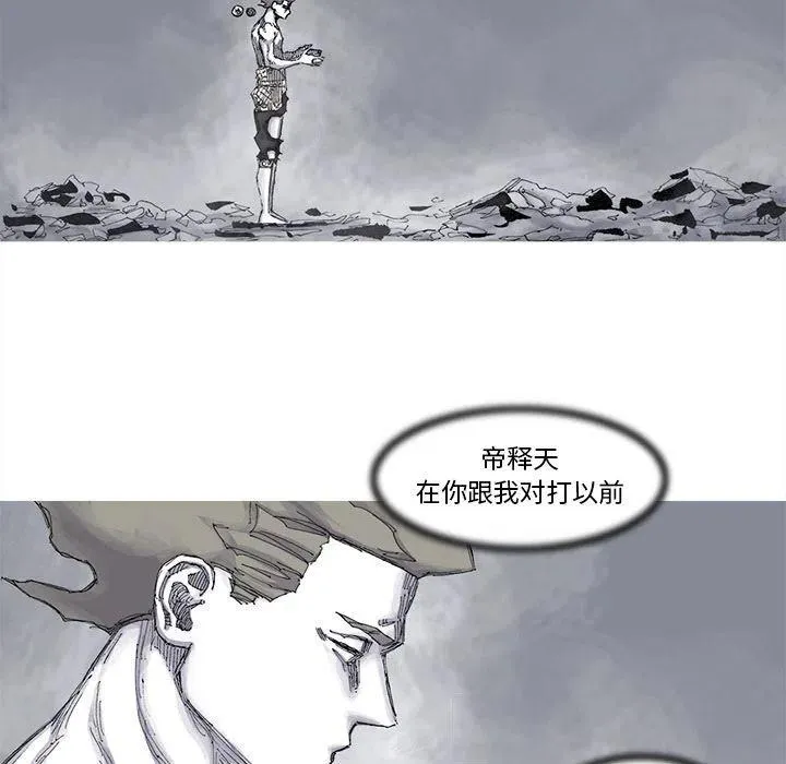 83 第45页