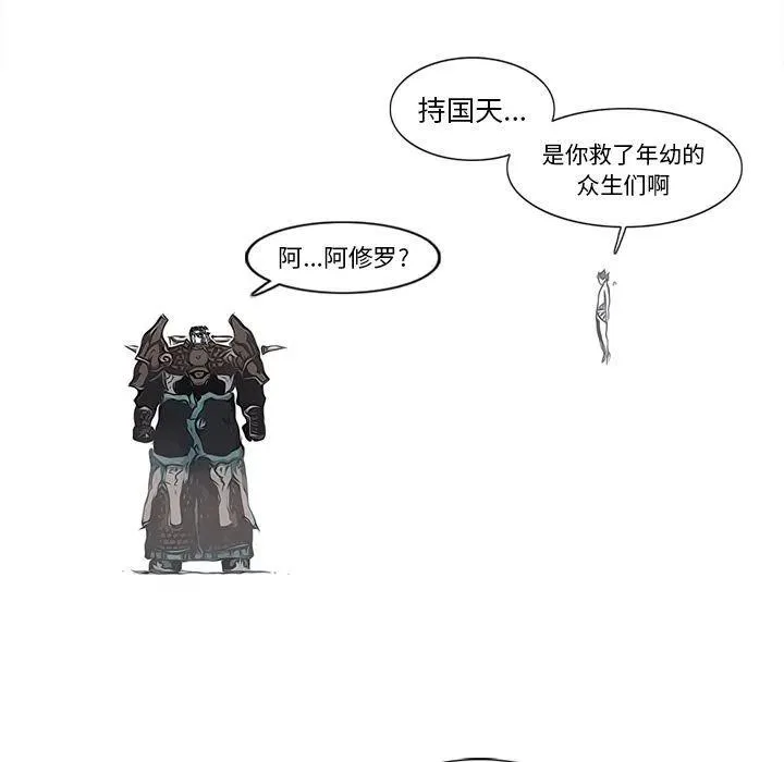 83 第51页